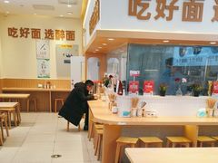 -醉面(西铁营万达店)