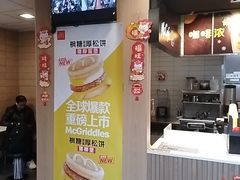 -麦当劳(乳山路店)