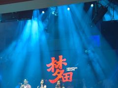 -梦田音乐miniLIVE(漳州店)
