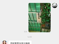 -学长的小象馆(江南西~青凤大街店)