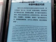 -三坊七巷历史文化街区