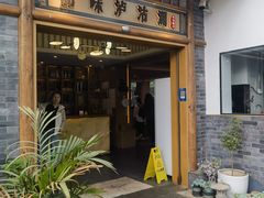 -品味泸沽湖•民族特色菜(大落水店)