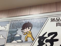 -真功夫(大德路店)