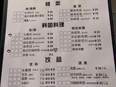 -肉甲韩国木炭烤肉(新壹街1店)