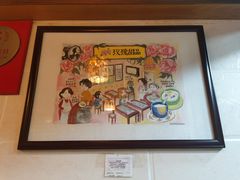 -玫瑰甜品(文明路店)
