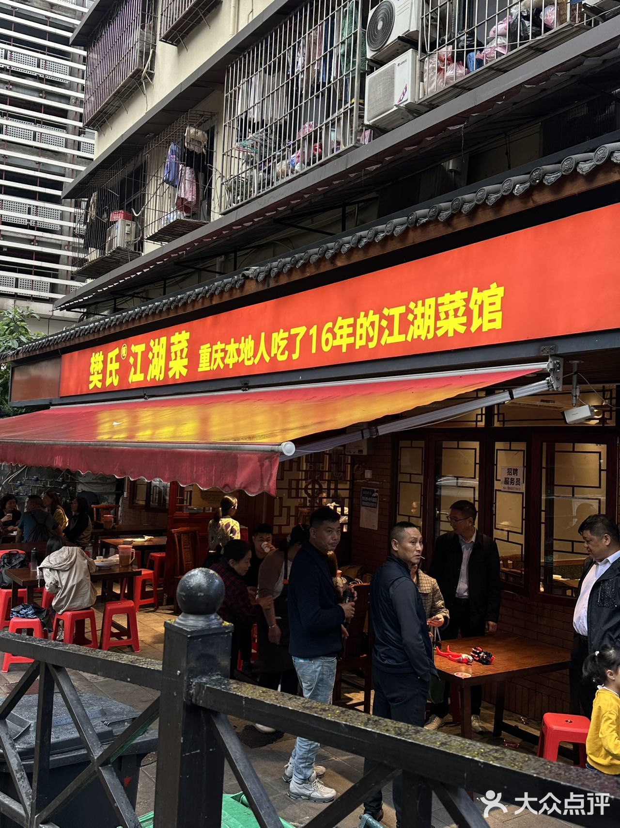 每一口都是辣椒的挑战