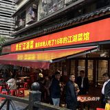 每一口都是辣椒的挑战