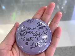 -上海来福士广场