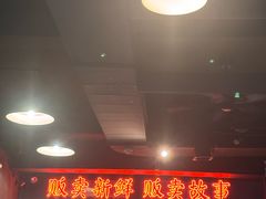 -质烤烤物·活烤海鲜(质烤总店)
