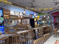 -苏晓玥·手作江南小吃(深圳北站店)