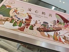 -CAKE BOSS 蛋糕老板(西单君太百货店)