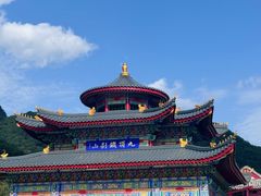 -九鼎铁刹山风景区