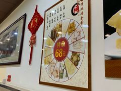 大堂-九大簋家宴(北京路店)