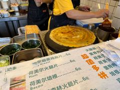 -卞姐蛋饼(陕西南路店)