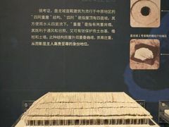 -盘龙城遗址博物院