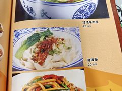 -清真伊源饺子馆(陶然共友大厦店)
