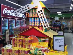-永辉超市(鲁谷店)