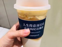 -囍福咖啡(这有山店)