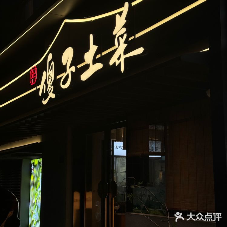 这家的腊味锅巴饭真的🈶被香到！