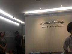 -S’Sense Massage Suan Plu