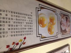 iphone_upload_pic-又一间茶点轩(百汇广场店)