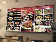 -福瑞记老孙头biangbiang面(新生路店)