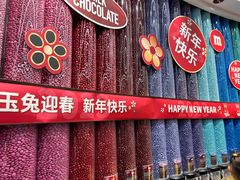 -m豆巧克力世界(上海世茂广场店)