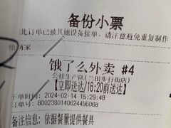 -公社生产队(兰田步行街店)