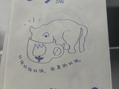 -味多美蛋糕(新和平里店)