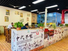-大邱大包