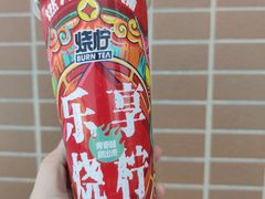 杨枝甘露-烧柠·柠檬茶(大融城店)