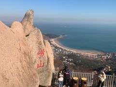 -崂山仰口游览区