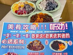 -美肴冰品·汉堡·牛腩饭(总店)