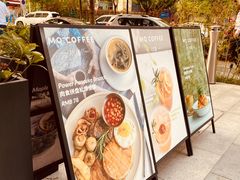 -明谦·Coffee&Cocktail Bar(美您公园店)