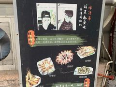 -正宗台湾胡椒蝦(愉景新时代广场店)