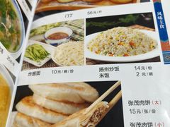 -张茂民族饭店(胜利北路店)