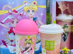 -奈雪的茶(正弘城PRO+店)