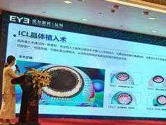 -昆明爱尔眼科医院