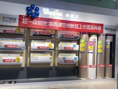 -苏宁易购(漳州大润发店)