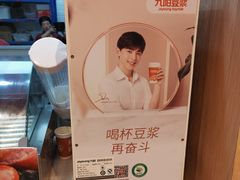 -肥叔锅贴(滨湖欣园店)