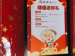 -粤仔湾砂锅粥(金太湖店)