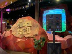 -珠海横琴国家地理探险家中心(创新方)