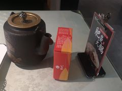 -自己人(九码头店)