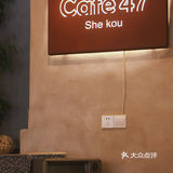 蛇口新店 | 一起打卡100家咖啡店吧！！