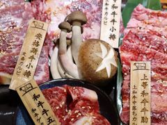 -肉魁屋·烧肉·烧鸟·酒场(高新店)