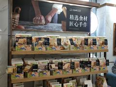 -爸爸糖吐司面包(常德万达店)