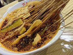 -古真记钵钵鸡(老公园店)