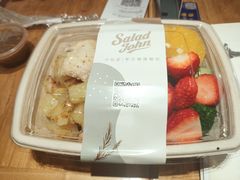 -SaladJohn沙拉匠(凯德1818店)