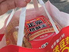 -味多美蛋糕(西安门店)