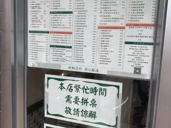 -小龍鳳餐室(番禺路店)